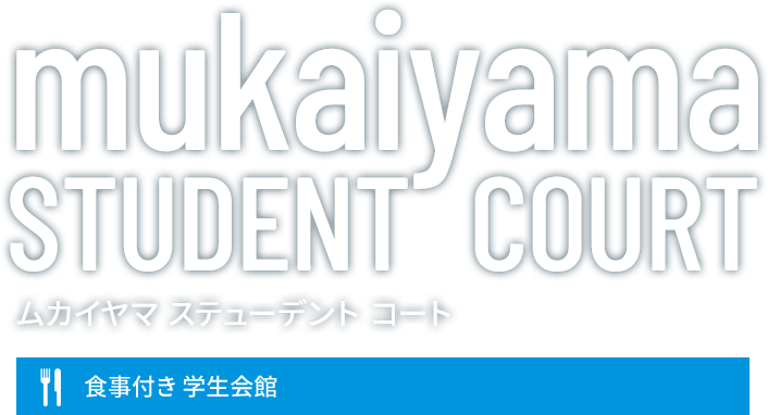 mukaiyama STUDENT COURT